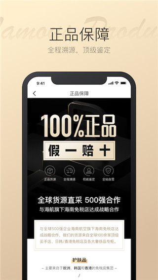 万里目app2