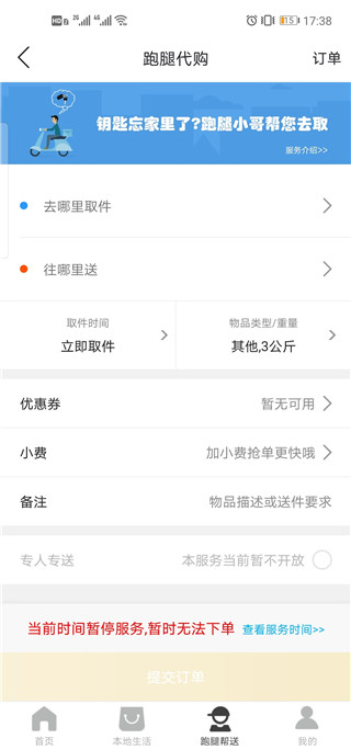 包乐万相app3