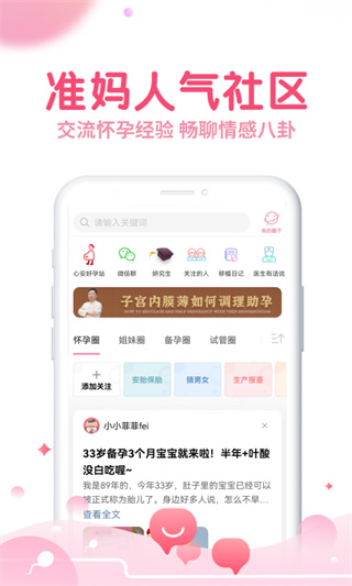 疯狂造人app最新版1