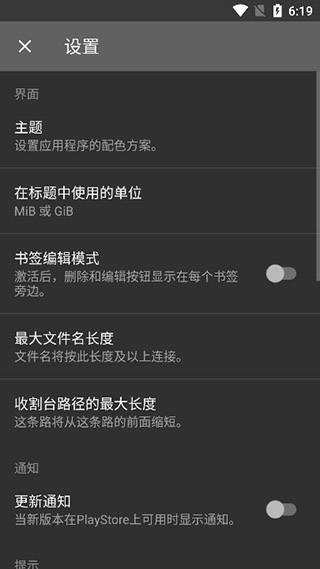 解压专家app1