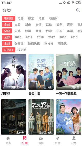 优源视频最新版1