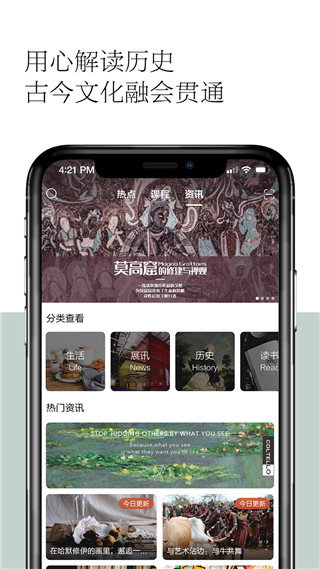 观复app最新版本5