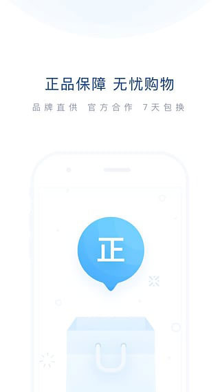 分期乐旧版本5
