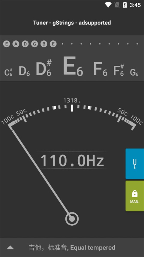 gstrings调音器安卓版最新版1
