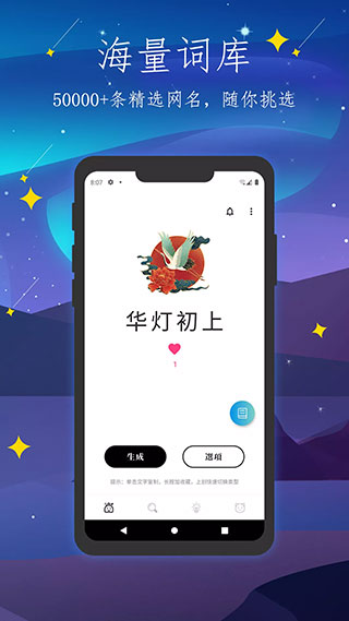 彼岸自在app1