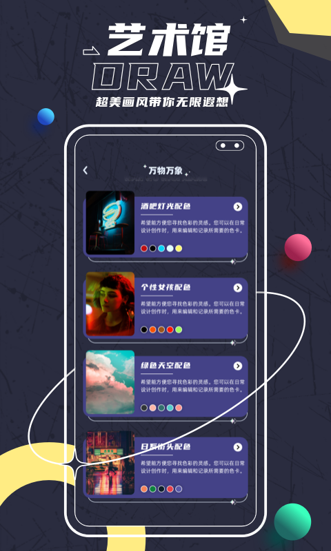 pocket绘画软件3