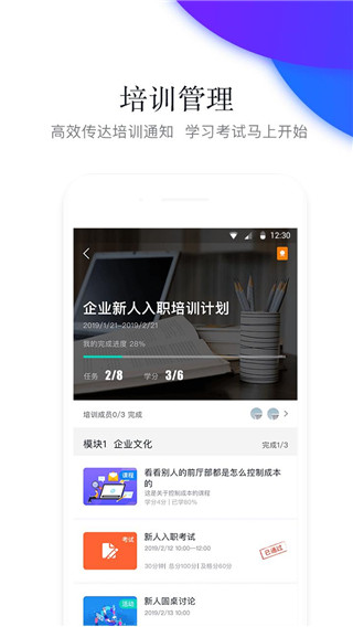 先之云平台app手机版4