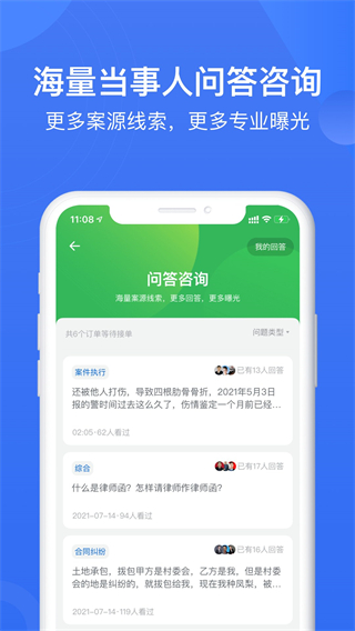 赢火虫app1