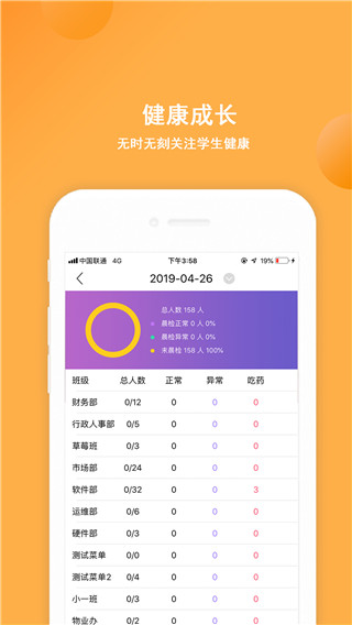 阿童目家长版最新版4