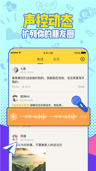 有信网络电话app1