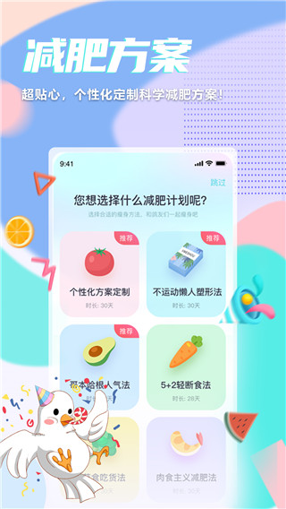 呼啦鸽app最新版1