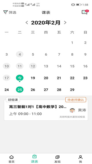 影课app3