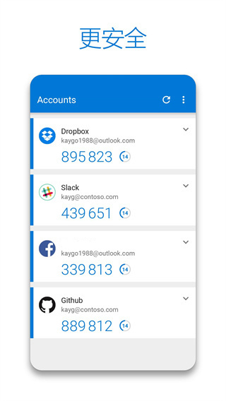 Authenticator官方最新版3