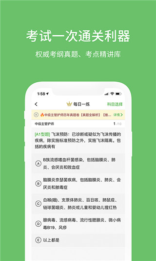 易哈佛app4