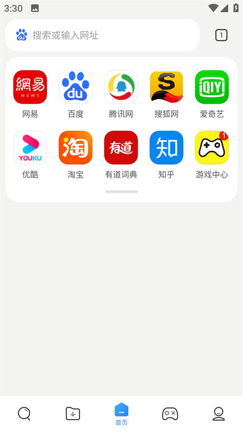 小米浏览器国际版提取版(mi browser)4