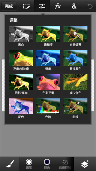 Photoshop cc 2019手机版2