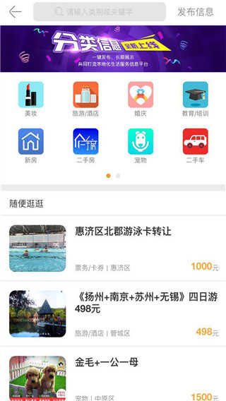 南阳日报app4