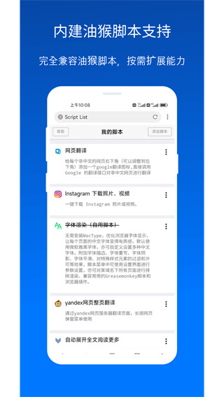 x浏览器最新版4