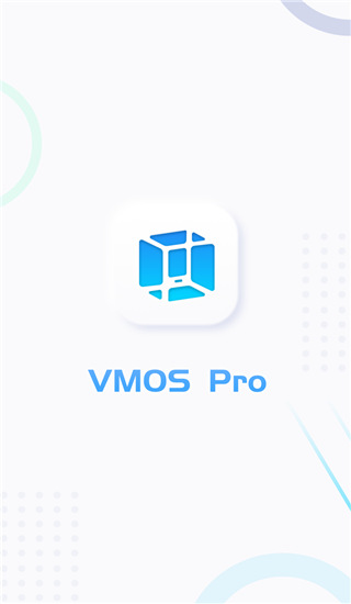 VMOS Pro最新版1