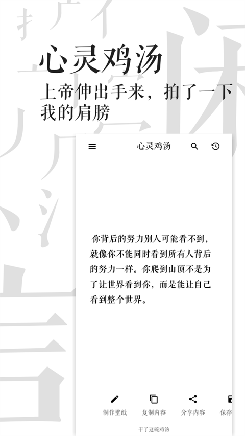 闲言app5