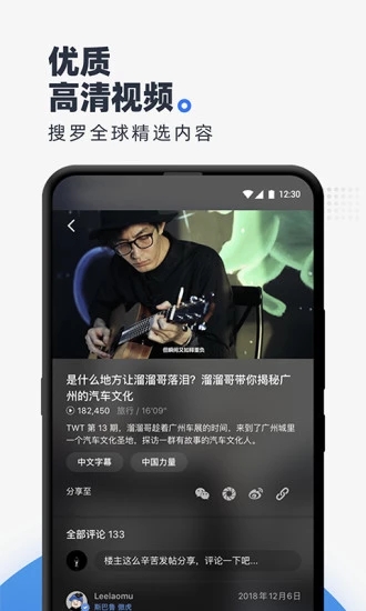 车本部落app4