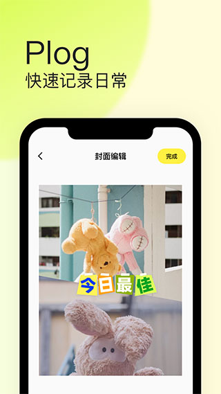 纸球app手机版1