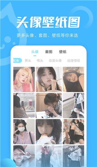 小妖精美化最新版20234