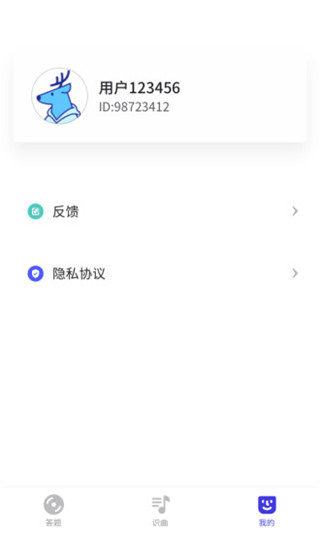 猜歌多多app4