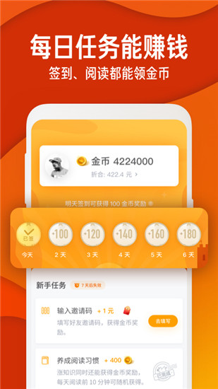 知乎极速版app3