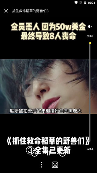 茶余app5