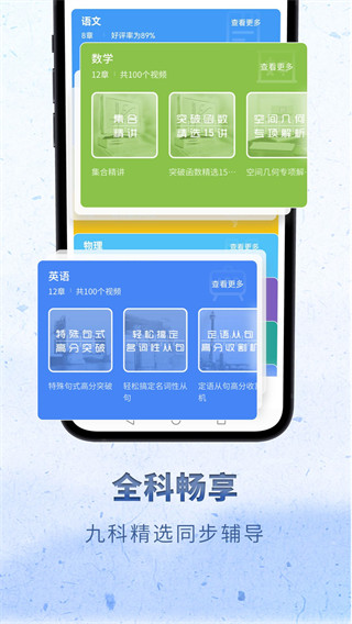 考神君高中语文最新版4