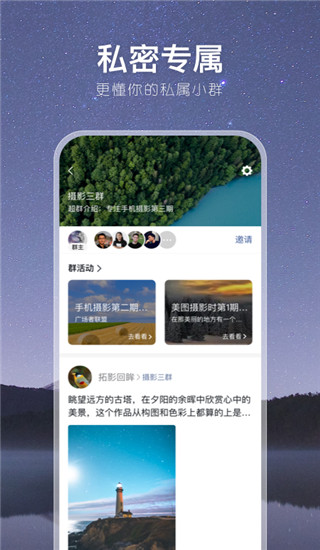 有朋公社app(原茶余公摄)2