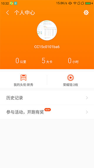 活力360app2