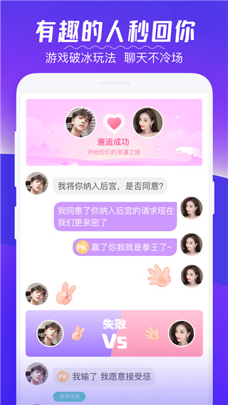 漂流鱼app(处CP)4