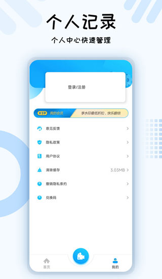 六合图库app最新版4