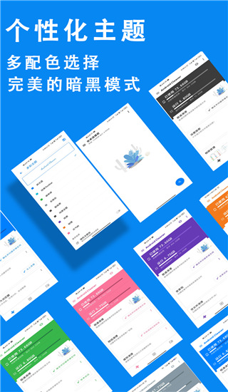 安卓清理君高级版2