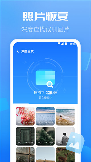智能优化卫士最新版5
