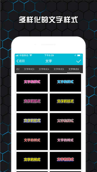 云影视频制作4