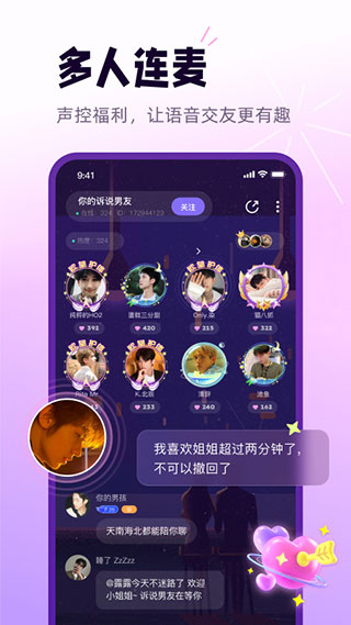 小西米语音APP2