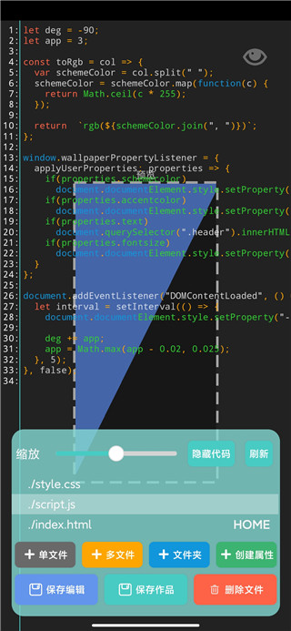 FDwall元素动态壁纸APP2