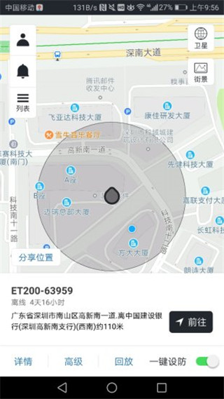 万物在线app1