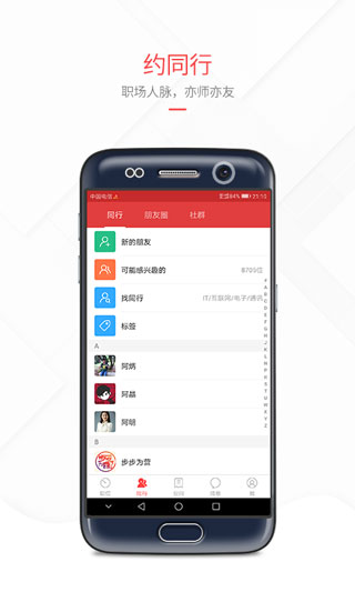 一览app5