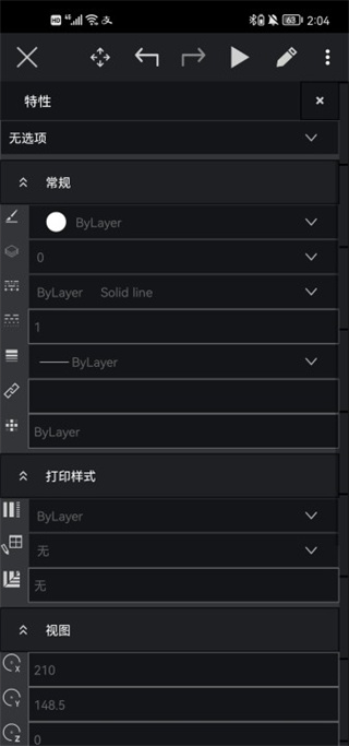 corelcad mobile手机版2