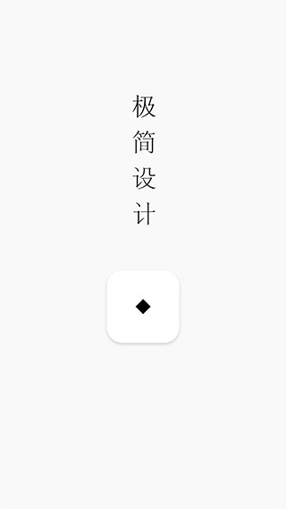 方片收集app1