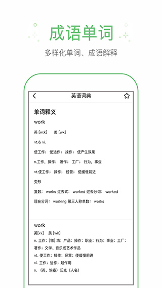 拍照搜题app(作业题帮答)4