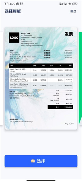 发票制作器软件(Invoice Maker)5