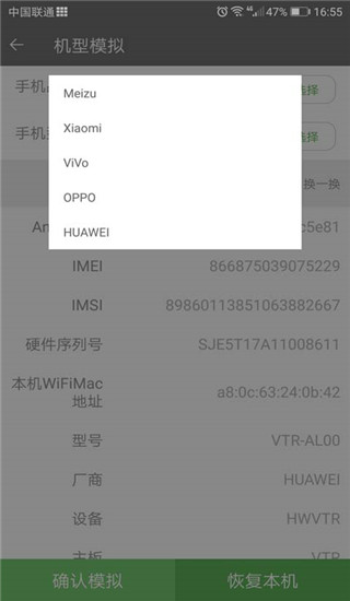 牛x分身app4