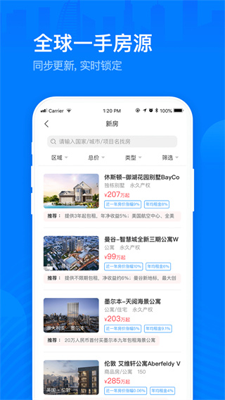 海那边app4