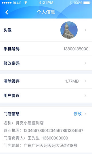 月亮小屋app最新版5