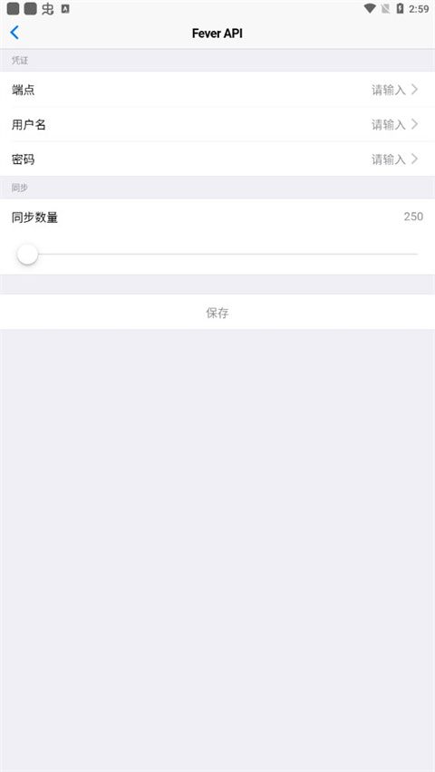 Fluent Reader官方版(RSS阅读器)1